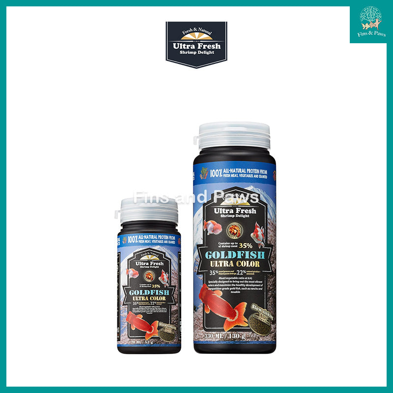 [Azoo Ultra Fresh] Ultra Colour Goldfish Pellet (Slow Sinking Type ...