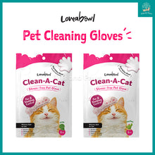 Load image into Gallery viewer, [Loveabowl] Clean-A-Cat Stress-free Pet Glove 2pcs | Original Cica | Cactus | Healthcare | Antibacterial