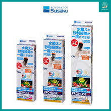 Load image into Gallery viewer, [Suisaku] Prohose Ex Gravel Cleaner for Aquarium Fish Tanks