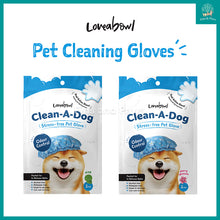 Load image into Gallery viewer, [Loveabowl] Clean-A-Dog Stress-free Pet Glove 2pcs | Original Cica | Cherry Blossom | Healthcare | Antibacterial