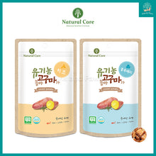Load image into Gallery viewer, [Natural Core] Organic Sweet Potato Dog Treats 60g