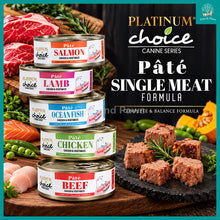 Load image into Gallery viewer, [Platinum Choice] Pate Single Meat Formula Dog Canned Wet Food 125g (Pack Of 6 Cans)