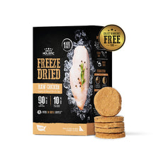 Load image into Gallery viewer, [Absolute Holistic] Freeze Dried Raw Patties for Dogs (360g / 397g). Assorted Flavours.