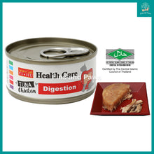 Load image into Gallery viewer, [Aristocats] Health Care Series Tuna &amp; Chicken Cat Canned Wet Food (24 x 70g)