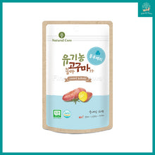Load image into Gallery viewer, [Natural Core] Organic Sweet Potato Dog Treats 60g