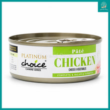 Load image into Gallery viewer, [Platinum Choice] Pate Single Meat Formula Dog Canned Wet Food 125g (Pack Of 6 Cans)
