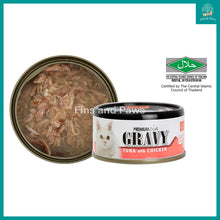 Load image into Gallery viewer, [Aristocats] Premium Plus Gravy Series Cat Canned Wet Food (24 x 80g)