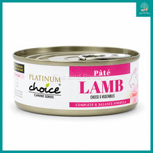 Load image into Gallery viewer, [Platinum Choice] Pate Single Meat Formula Dog Canned Wet Food 125g (Pack Of 6 Cans)