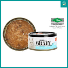 Load image into Gallery viewer, [Aristocats] Premium Plus Gravy Series Cat Canned Wet Food (24 x 80g)
