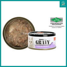 Load image into Gallery viewer, [Aristocats] Premium Plus Gravy Series Cat Canned Wet Food (24 x 80g)