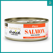 Load image into Gallery viewer, [Platinum Choice] Pate Single Meat Formula Dog Canned Wet Food 125g (Pack Of 6 Cans)