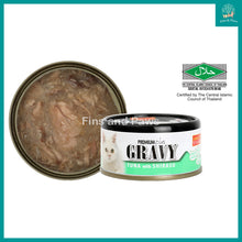 Load image into Gallery viewer, [Aristocats] Premium Plus Gravy Series Cat Canned Wet Food (24 x 80g)
