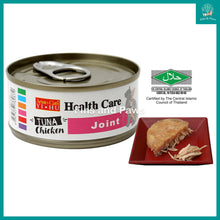 Load image into Gallery viewer, [Aristocats] Health Care Series Tuna &amp; Chicken Cat Canned Wet Food (24 x 70g)