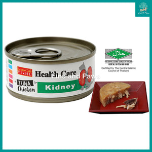 [Aristocats] Health Care Series Tuna & Chicken Cat Canned Wet Food (24 x 70g)