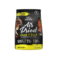 Load image into Gallery viewer, [Absolute Holistic] Air Dried Dog Food 1kg