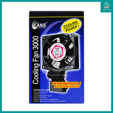 Load image into Gallery viewer, [ANS] Aquarium Cooling Fan (1000 / 3000)