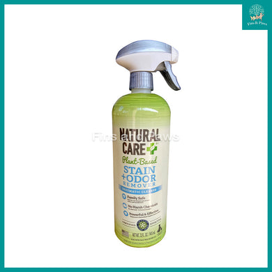 [Natural Care +] Dog and Cat Stain and Odor Remover (Plant-Based Enzymatic Cleaner for puppy, dog, kitten and cat) 945ml