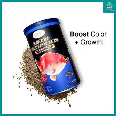 [Relive] Ranchu Goldfish Sinking Color and Growth Pellet Feed 180g