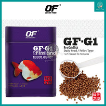 Load image into Gallery viewer, [OF Ocean Free] GF-G1 Pro Goldfish Pellet Food
