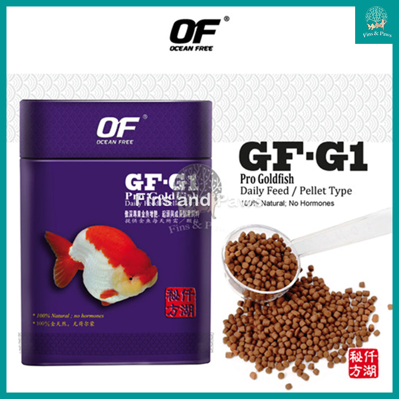 [OF Ocean Free] GF-G1 Pro Goldfish Pellet Food