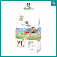 Load image into Gallery viewer, [Natural Core] Organic 95% Multi-Protein Formula Cat Dry Food 1kg