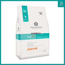 Load image into Gallery viewer, [Natural Core] ECO Organic Formula Dry Dog Food 1kg / 2kg