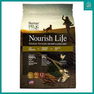 [Nurture Pro] Nourish Life Dog Dry Food 12.5lbs, 26lbs (Salmon / Lamb / Chicken)