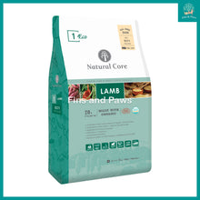 Load image into Gallery viewer, [Natural Core] ECO Organic Formula Dry Dog Food 6kg / 7kg / 10kg