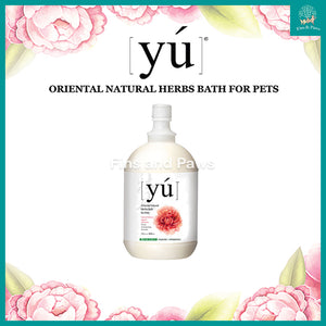 [YU] Oriental Natural Herbs Care Shampoo for Pets (Suitable for Dogs and Cats) 1 Gallon / 4000ml