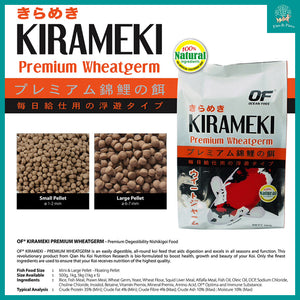 [OF Ocean Free] Kirameki Premium Koi Feed